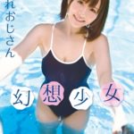 Hカップ・美女コスプレイヤー“すみれおじさん”が、華麗に殺陣を披露!「キャラ再現度をあげるためにスタントマンジムで修行中です!」