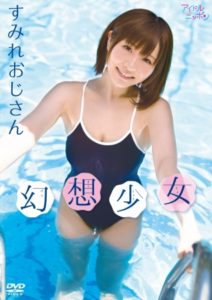 Hカップ・美女コスプレイヤー“すみれおじさん”が、華麗に殺陣を披露!「キャラ再現度をあげるためにスタントマンジムで修行中です!」