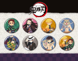 大人気アニメ『鬼滅の刃』より、トレーディングバッジコレクションが登場!