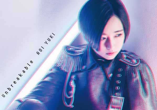 悠木碧、ニューシングル「Unbreakable」のジャケット＆ダイジェスト試聴動画が公開！