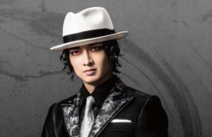 舞台『鬼滅の刃』炭治郎の仇敵・「鬼舞辻無惨」のソロビジュアルが公開&キャスト陣のコメントが到着!