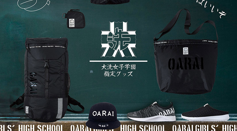 異色のコラボ！『ガビック』× 『ガルパン』のコラボが決定！