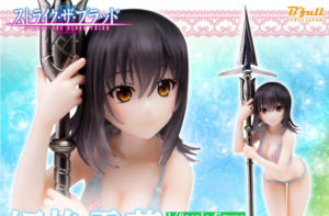 下着姿で前屈みになったポージングが魅力的!『ストブラ』より姫柊 雪菜のランジェリーver.フィギュアが登場!