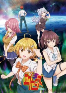 禁断の映像化!…夏アニメ『ド級編隊エグゼロス』第1弾PV解禁!