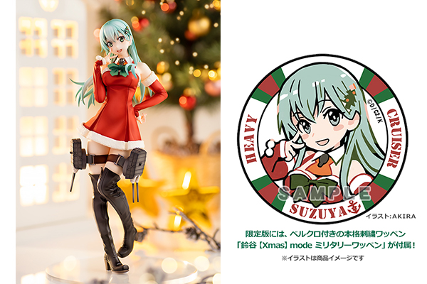 メリクリ メリクリ 提督 メリクリだよ 艦これ より 鈴谷 Xmas Mode のフィギュアが登場