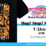 Hop? Stop? Nonstop! Tシャツ