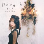 内田彩、4thシングル「Reverb」のジャケット写真や収録内容が一挙公開!