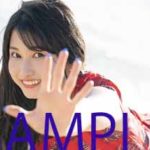 人気声優・雨宮天オール撮りおろし写真集の法人別特典画像が解禁！…発売記念サイン＆発売記念パネル展の情報も解禁