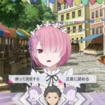 『リゼロ』初の公式スマートフォン向けゲームがついに登場!2020年配信決定…長月達平先生からのコメントも到着!