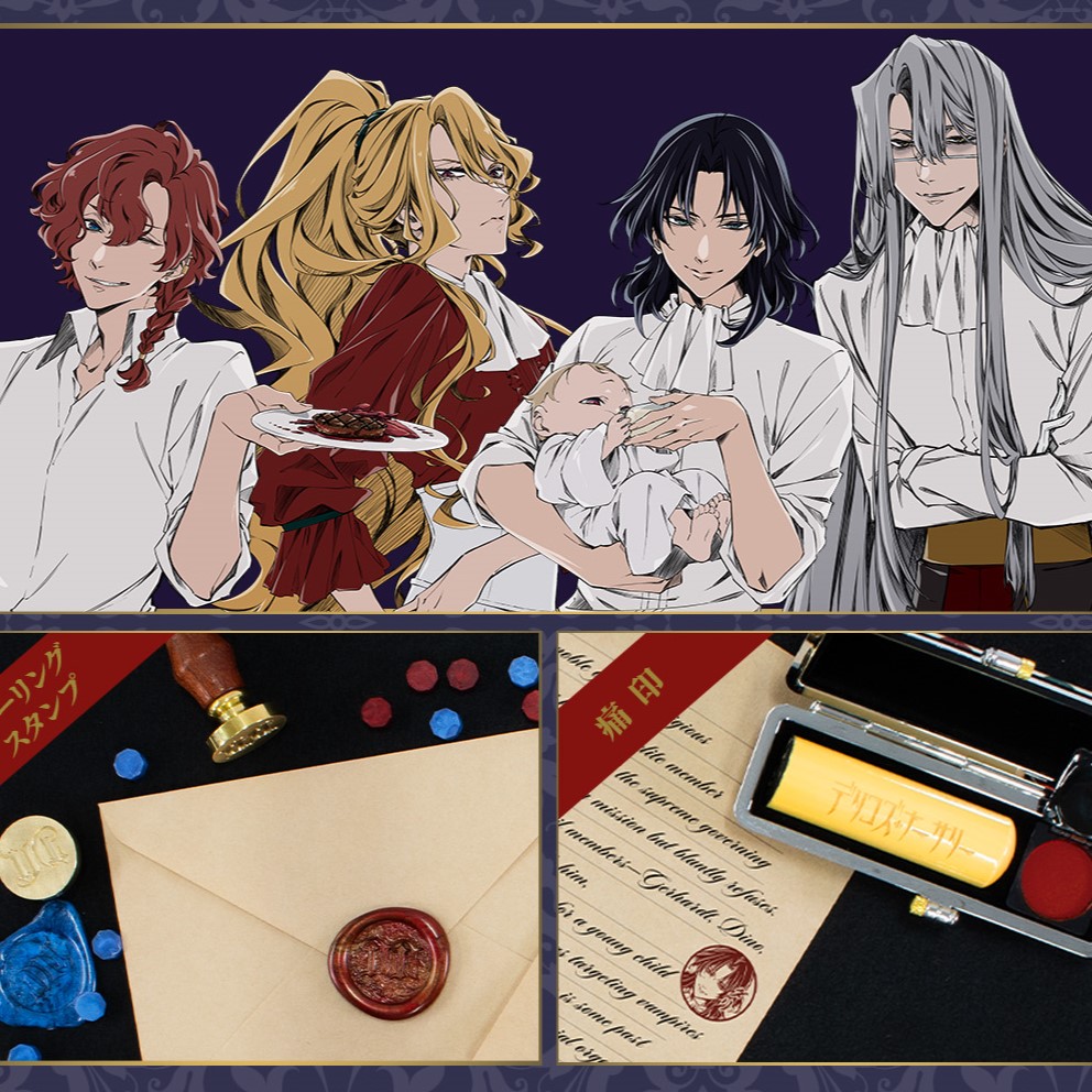 「壮麗な世界観」をそのままに！　TRUMPシリーズTVアニメ『デリコズ・ナーサリー』の痛印とシーリングスタンプが登場