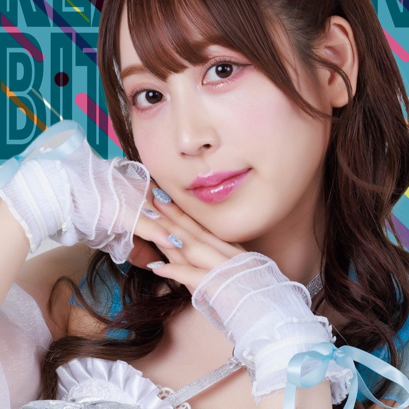 桜衣音羽「熱い気持ちにしてくれる映像」　4人組アイドル・りあくしょんバイトの「新曲MV」が公開