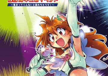 『スレイヤーズ』30周年記念イベントのライブ・ビューイングが開催決定！