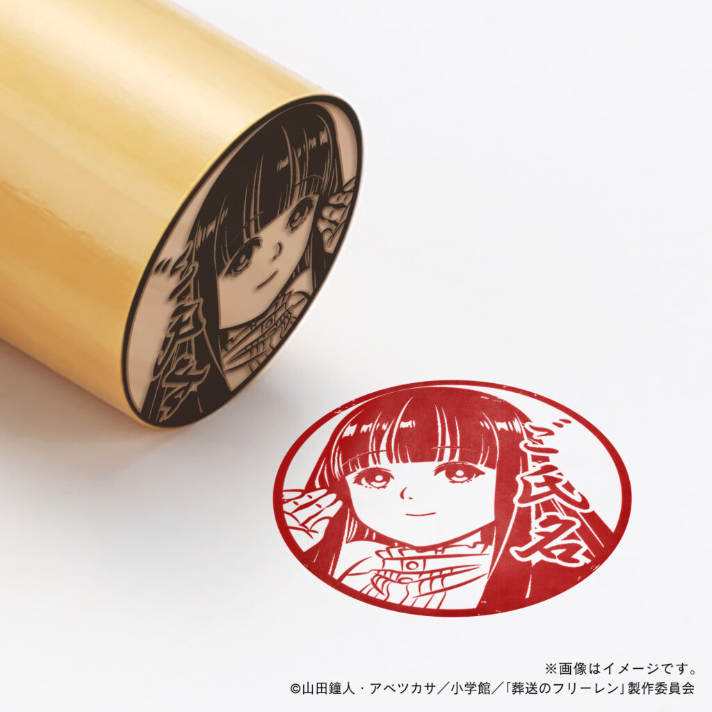 【新品、未使用】痛印堂　葬送のフリーレン　痛印・捺印マット・印鑑ケース　セット 葬送のフリーレン】印鑑ケース・痛印を守る魔法・魔導書 – 痛印堂
