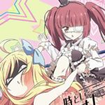 ちょいグロ、メタ発言満載のカオス…だけどかわいい問題作!? 『邪神ちゃんドロップキック'』のクセになる面白さ!