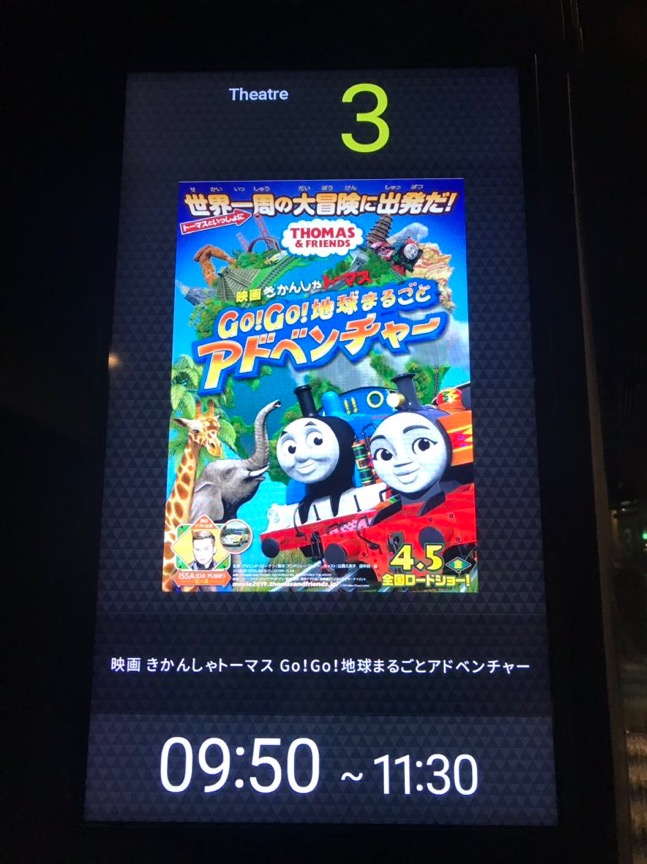 ネジムラ89_2019年4月編集後記