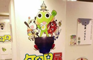 「ケロロ展 IN AREA 720」に遊びに行ってきた!…『ケロロ軍曹』20年の歴史がそこにあった