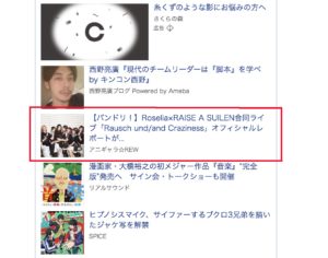 Yahoo!ニュースに掲載されました【2019年12月5日】