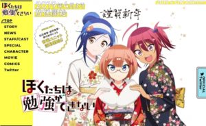 2019年は「ぼくたちは勉強ができない」の年!新春キャンペーン開催!…文乃、理珠、うるかの新春晴れ着・描きおろしイラストを公開!