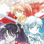 あの「殺生丸」に子供が!?…『犬夜叉』まさかの続編『半妖の夜叉姫』はどんなストーリーになるのか?