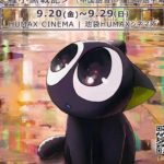 2019年のブラックホース!中国生まれのアニメーション映画『羅小黒戦記 The Legend of Hei』が満員御礼のヒット中!一体何が?