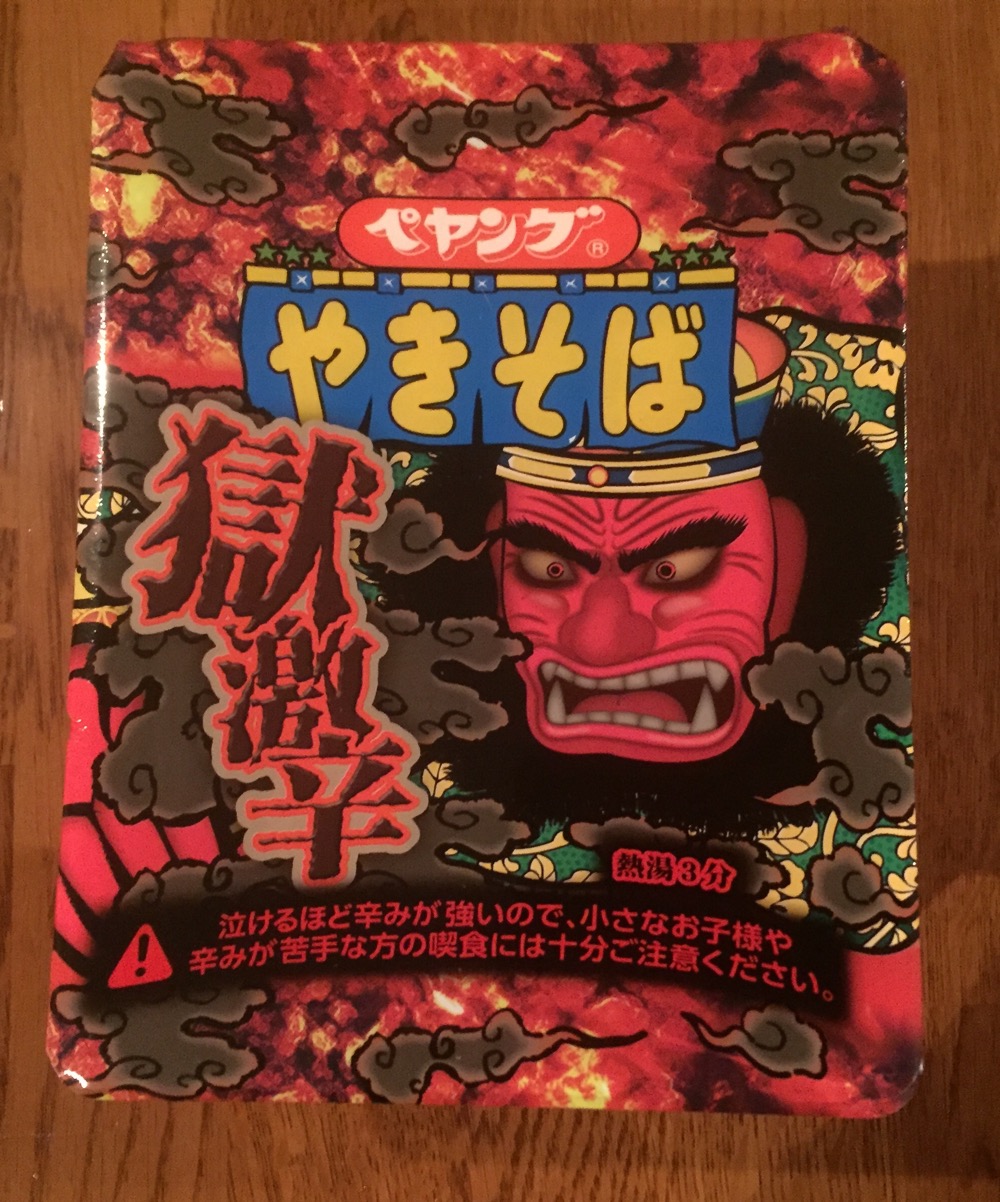 水野_2020年3月編集後記