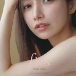 Ⓒ菊地泰久／講談社