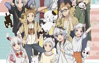 あの名作アニメを擬人化！2020年冬アニメ『うちタマ?! ～うちのタマ知りませんか？～』のキービジュアルが本日解禁！