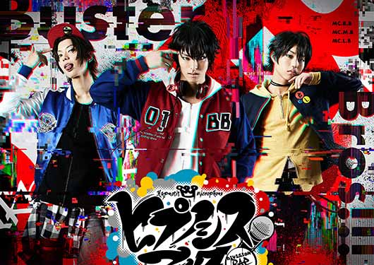 オリジナルの展開も満載！『ヒプマイ』初の舞台化作品 『ヒプノシスマイク-Division Rap Battle-』Rule the Stage -track.1- ネット独占生中継決定!!