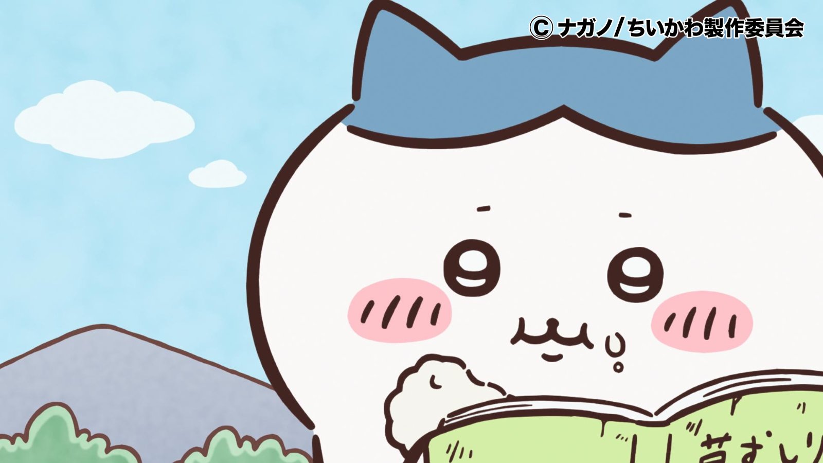 口に「ご飯粒」をつけたハチワレに胸キュン！テレビアニメ「ちいかわ」第58話　友達のために頑張れるのってステキすぎ！【最新話レビュー】