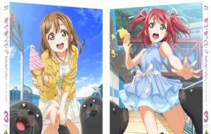 『ラブライブ!サンシャイン!!』Blu-ray第3巻のオリジナルソングPVが公開されました!!