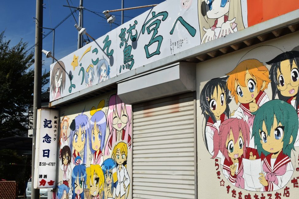 ジャングル記念日 ジャングル記念日