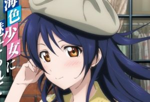 海色少女に魅せられて 園田海未 三森すずこ