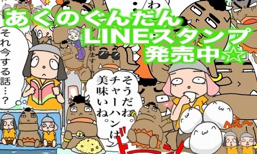 声優 徳井青空さんが漫画家としても活躍しているのみんな知ってた