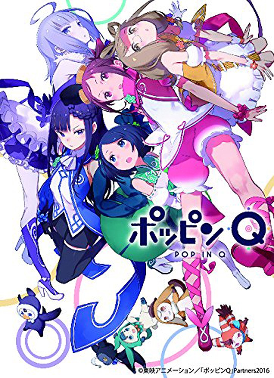 ポッピンQ　Blu-ray