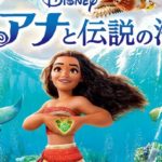エンドロール 2016年