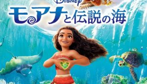 2016年アニメ映画エンドロールランキングベスト5…このアニメ映画のエンドロールがすごかった!!