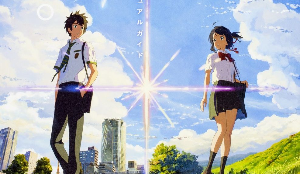 『君の名は。』に学ぶロングラン上映に結びつける秘訣 …夏休み映画は実は8月末に上映することが鍵!?