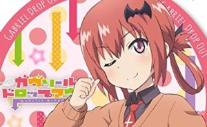 ガヴリールドロップアウト サターニャ