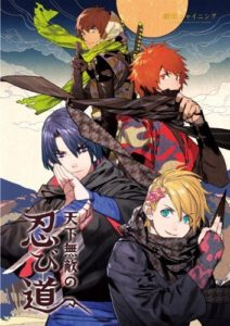 舞台化でぷち炎上!『うたプリ』発の舞台企画『劇団シャイニング』って??