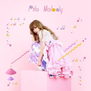 Pileさんが3rdアルバムをリリース!収録曲「DASH」は真姫への想いが詰まった名曲だ!