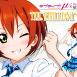 μ’s解散後―9人の未来予想図―【星空凛のその後】