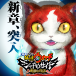 妖怪ウォッチ劇場版第4弾はまさかの大改革!?「キッズ向けホラー」という掘り下げに勝機有り?