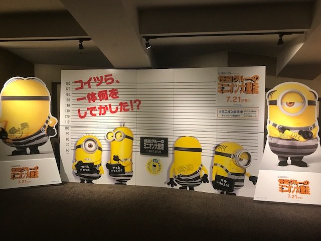2017年6月編集後記_ネジムラ