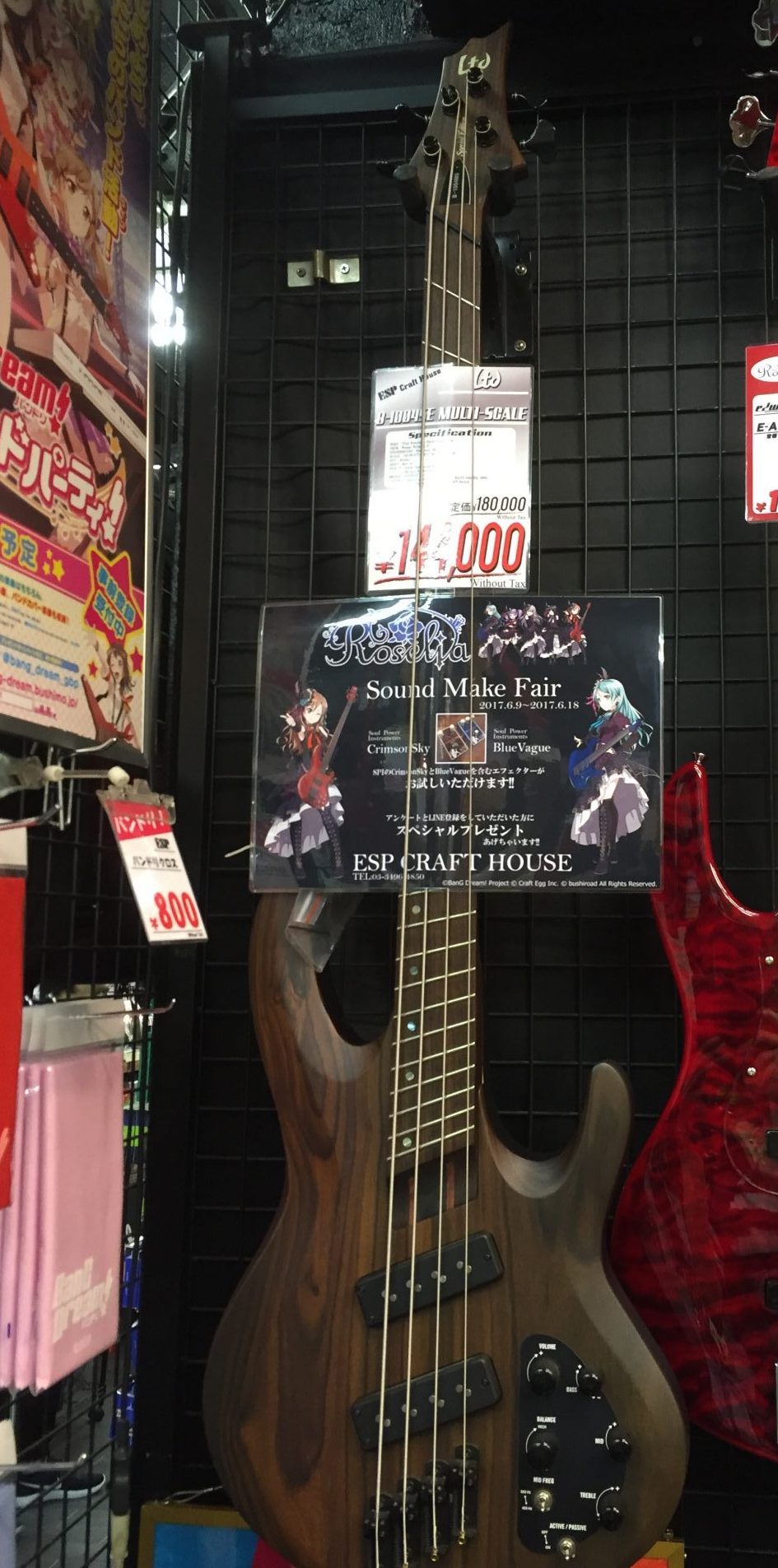 Roselia ロゼリア 今井リサが使用する真紅のベースとエフェクターをチェック From バンドリ ガルパ