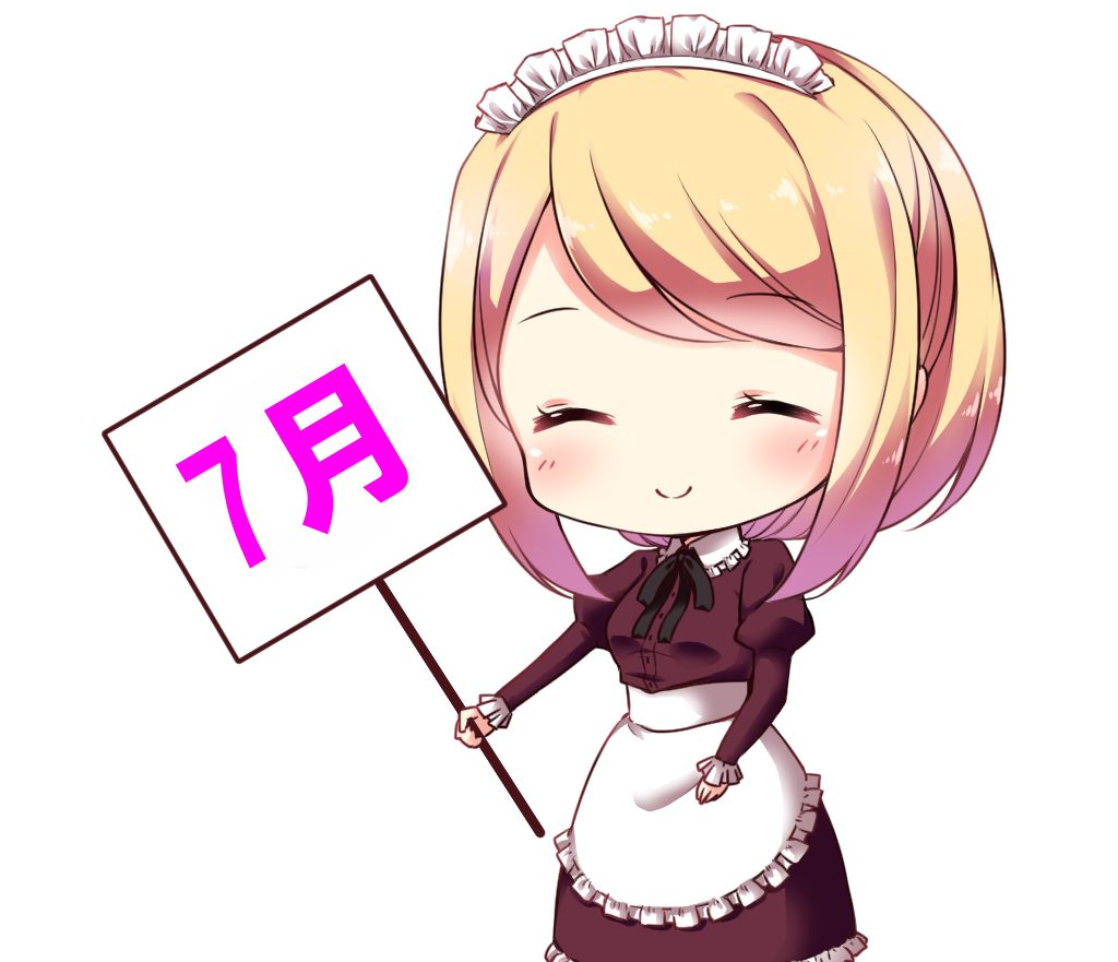 アニギャラ☆STAFF ―7月編集後記（2017）―