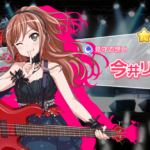 【Roselia(ロゼリア)】今井リサが使用する真紅のベースとエフェクターをチェック from 『バンドリ!・ガルパ』