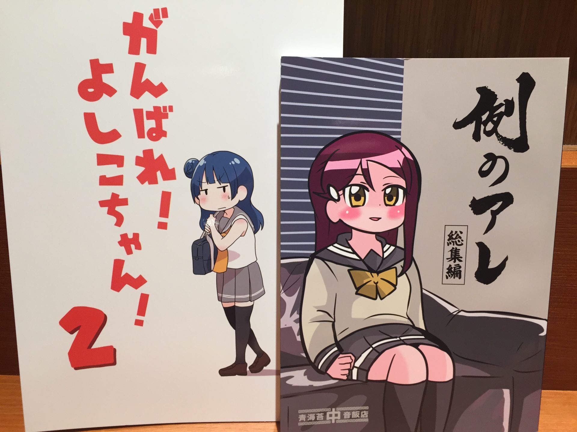 2017年8月編集後記_水野