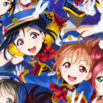 「G線上のシンデレラ」、「太陽を追いかけろ！」に隠されたメッセージとは？from『ラブライブ！サンシャイン!!』