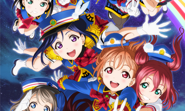 「G線上のシンデレラ」、「太陽を追いかけろ！」に隠されたメッセージとは？from『ラブライブ！サンシャイン!!』