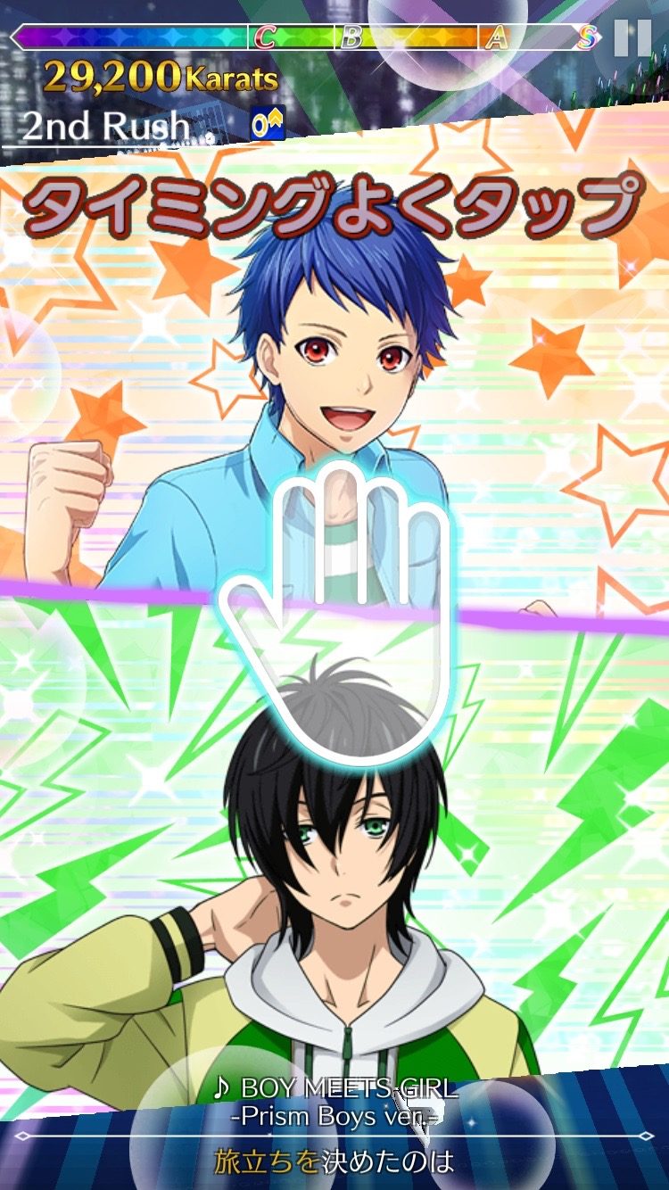 キンプリ プリズムラッシュ！　ミニゲーム